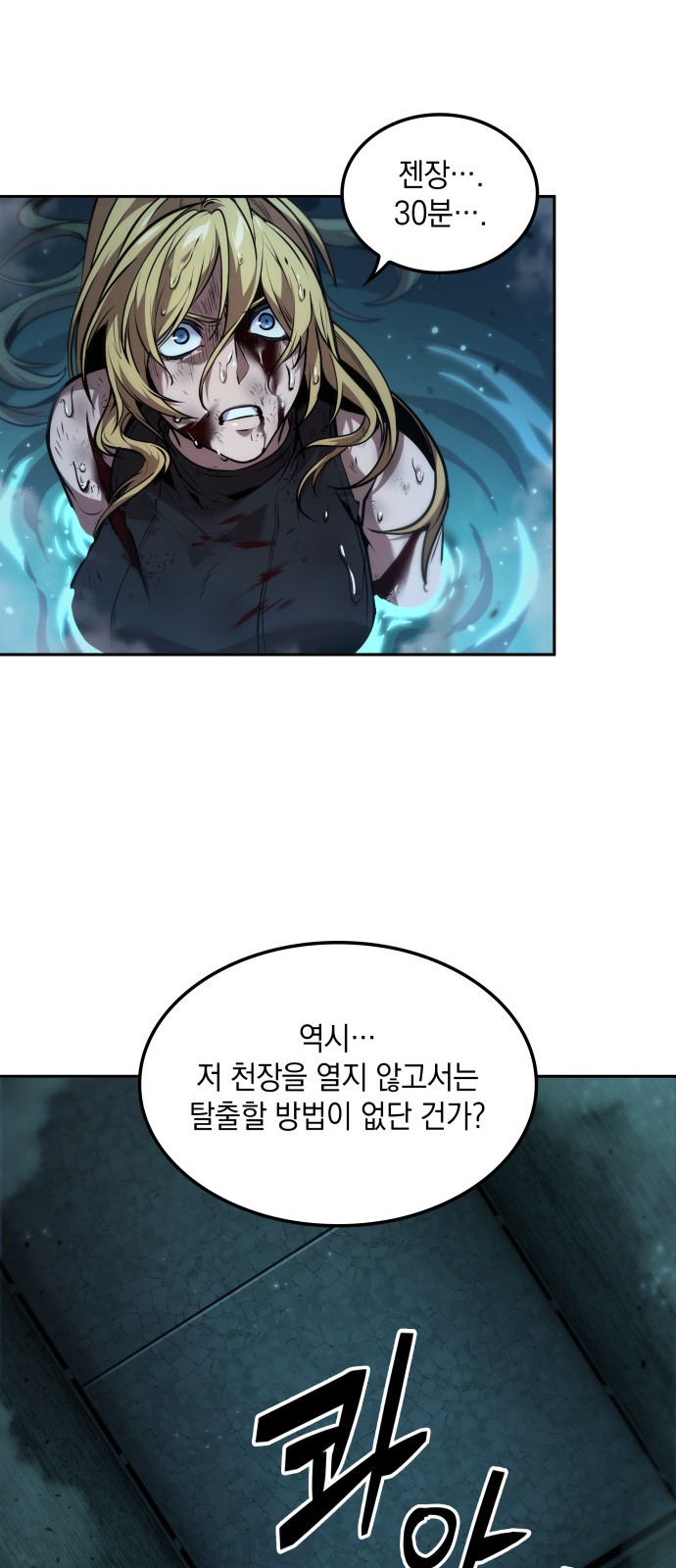 49 페이지