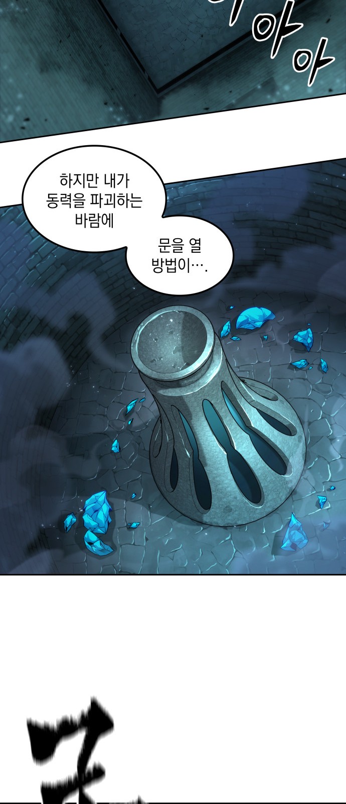 50 페이지