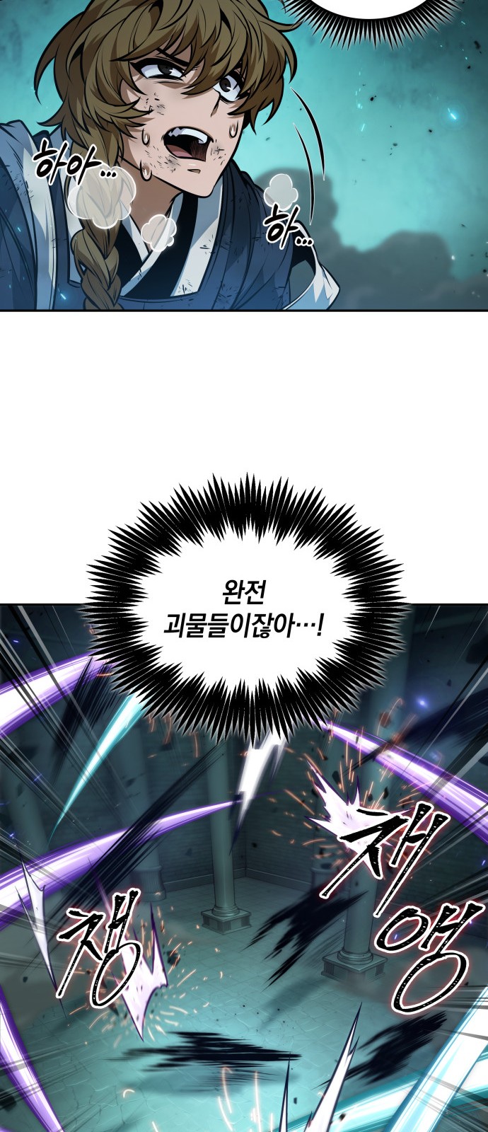 28 페이지