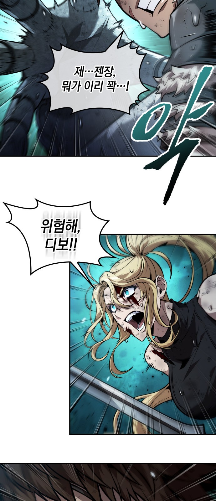 23 페이지