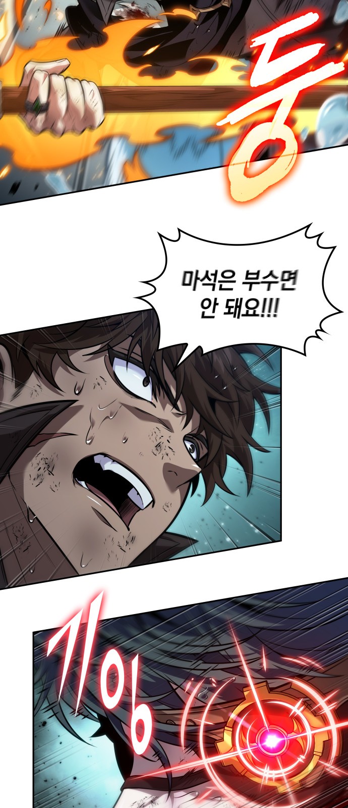 33 페이지