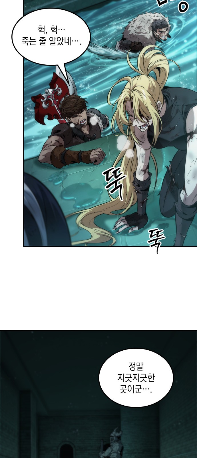 31 페이지