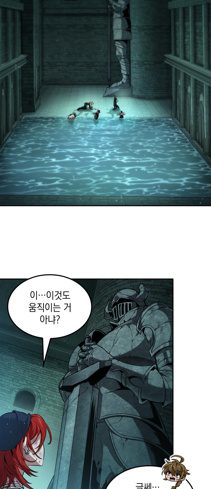 32 페이지