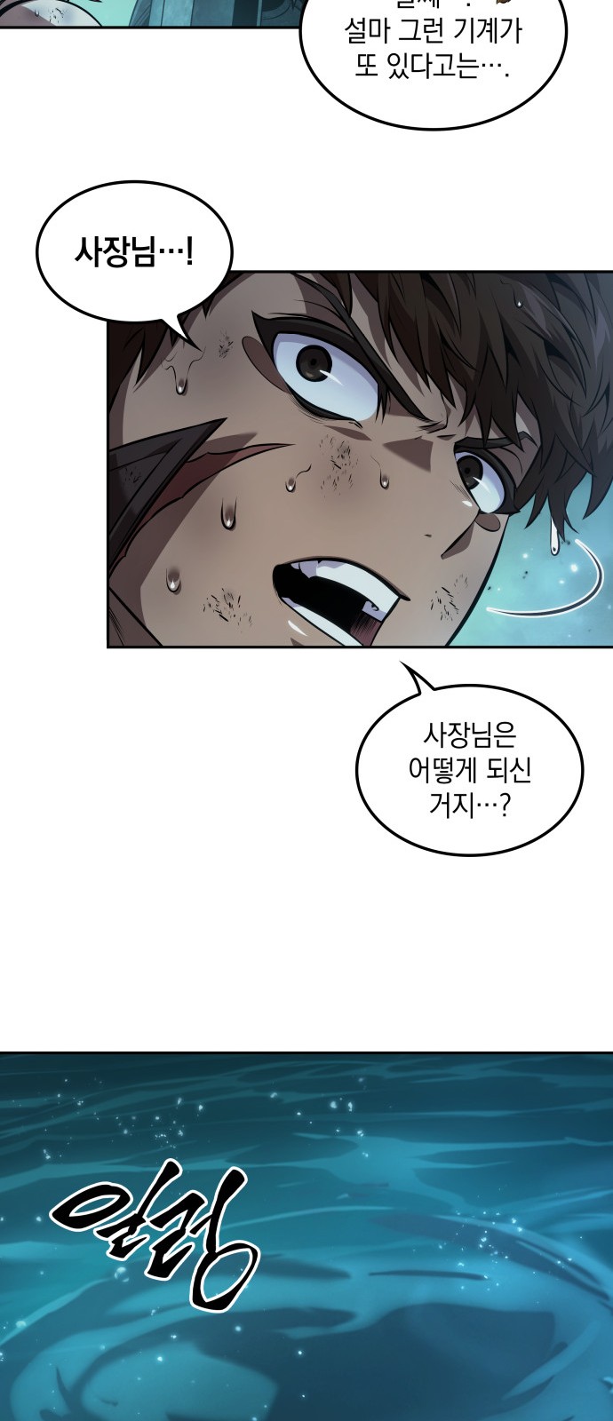 33 페이지