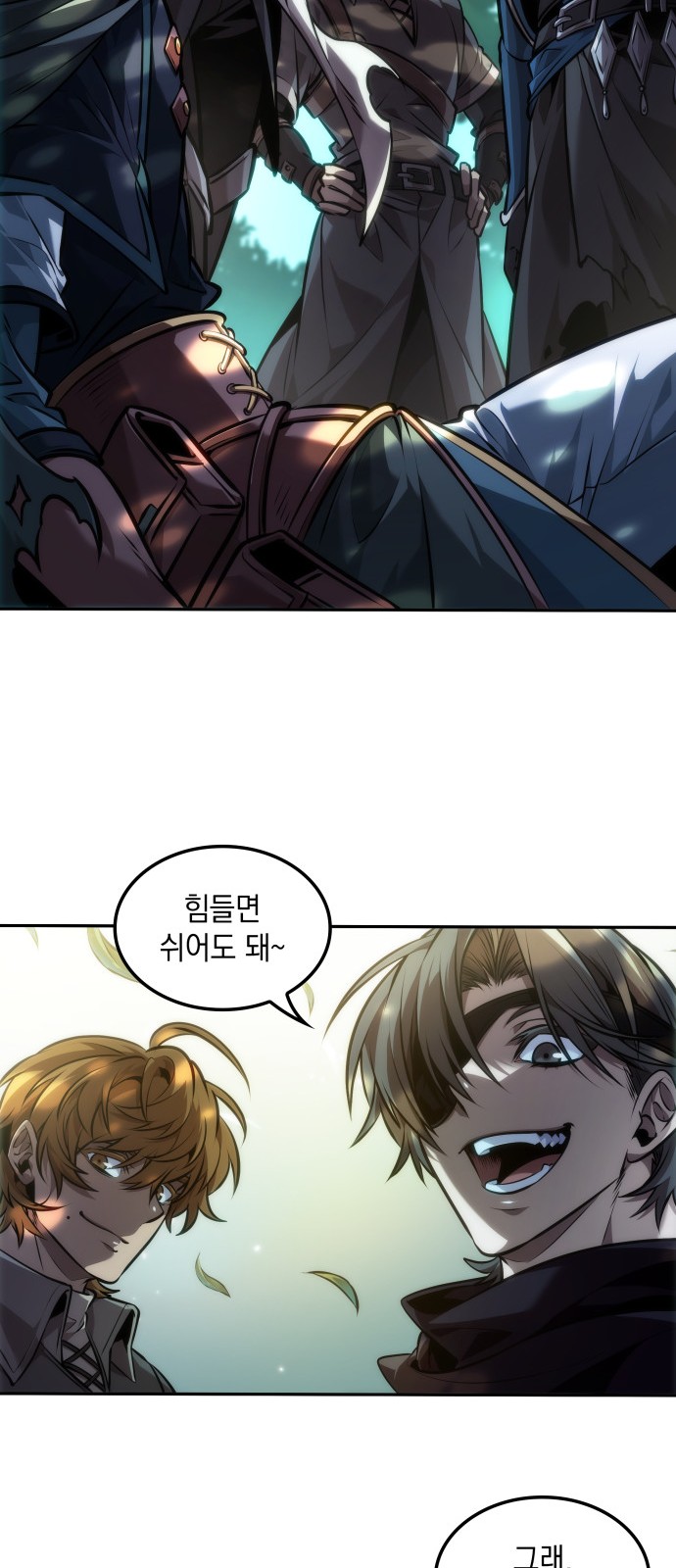 46 페이지