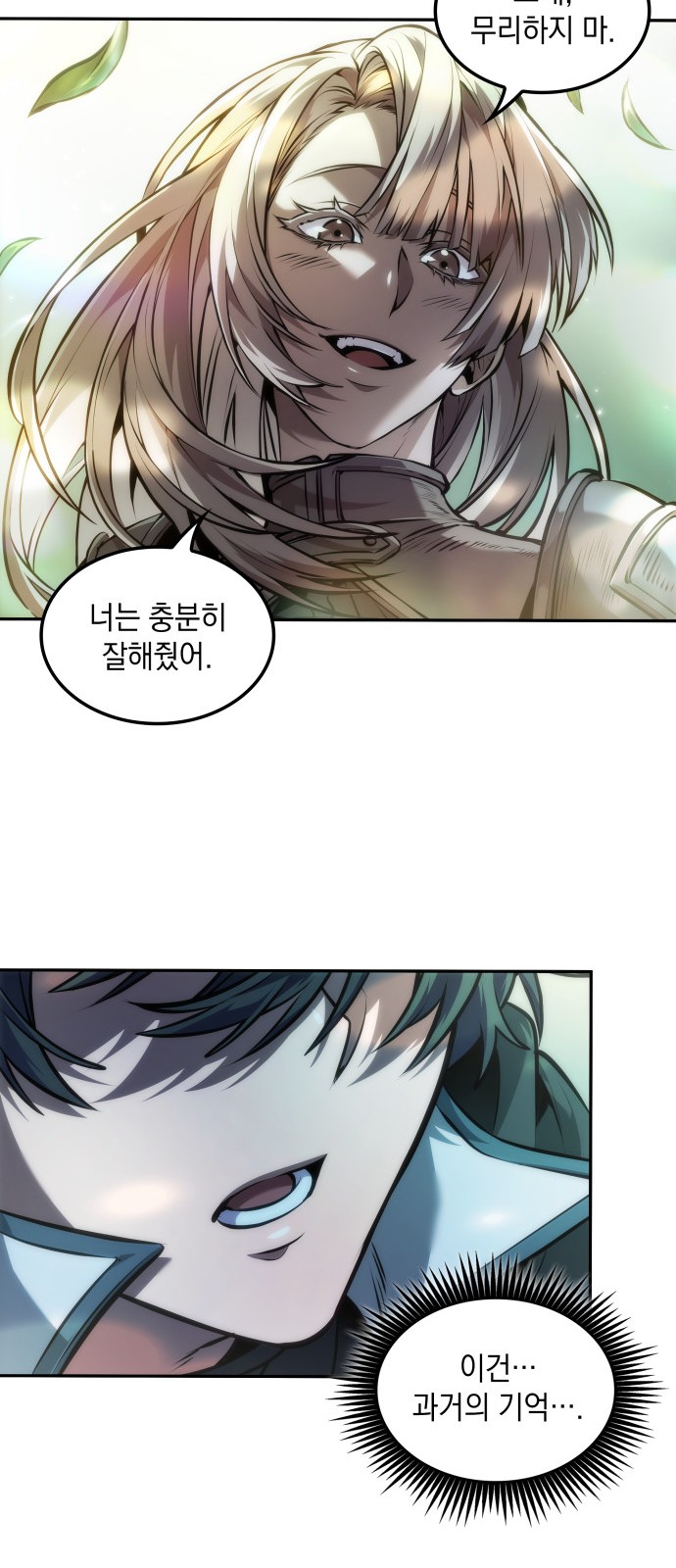 47 페이지