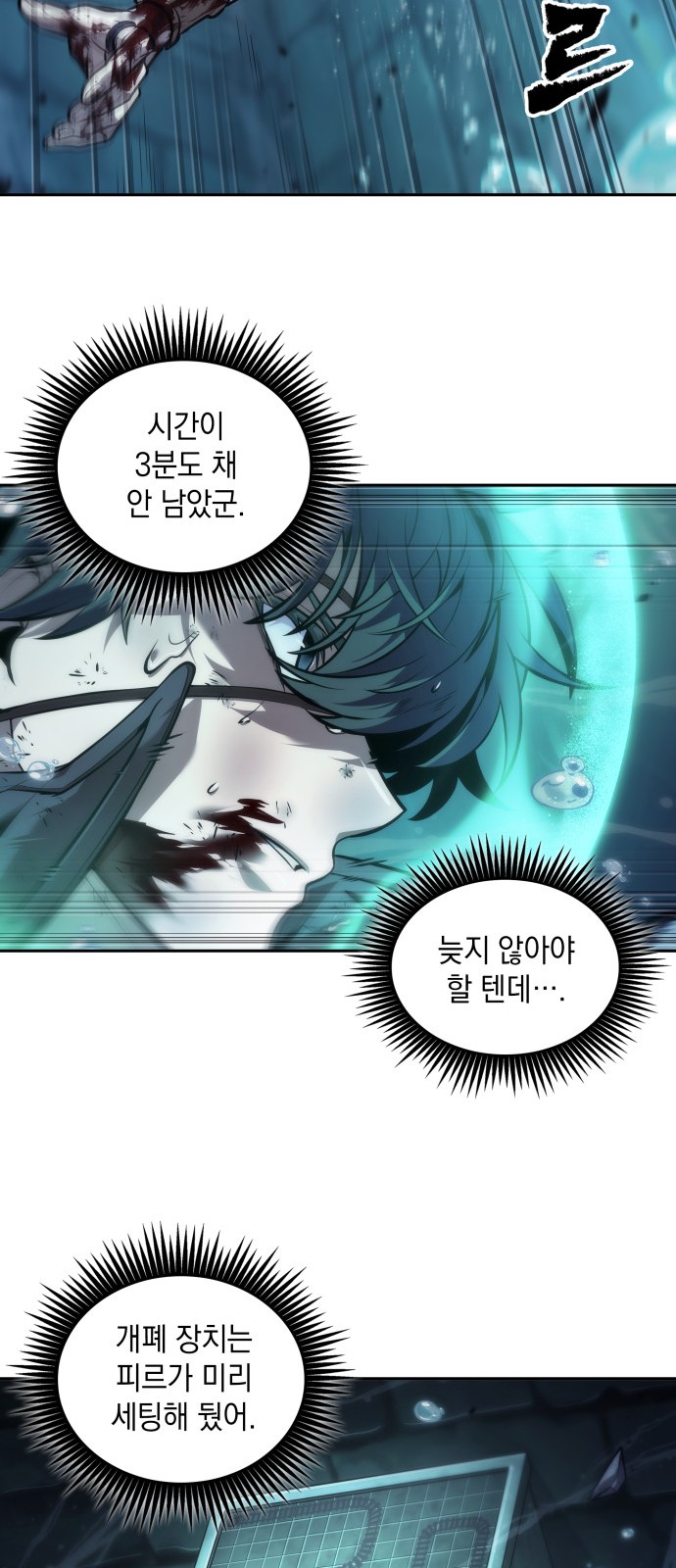 5 페이지