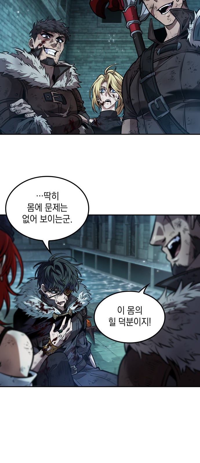 53 페이지