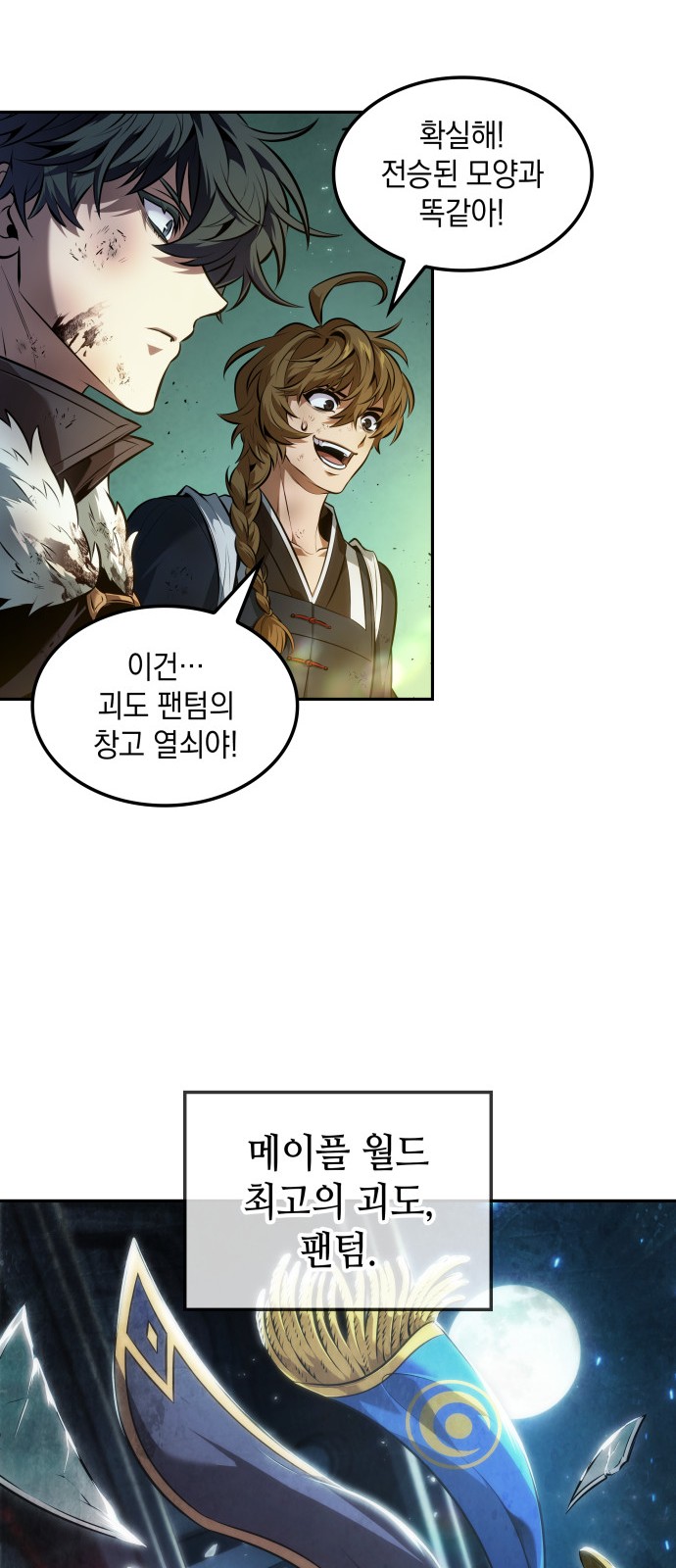 10 페이지