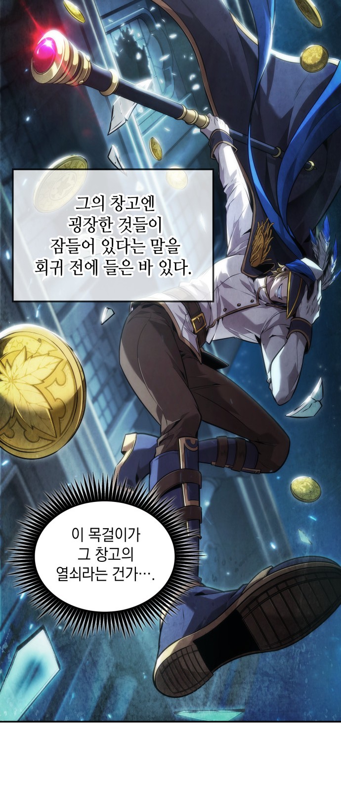 11 페이지