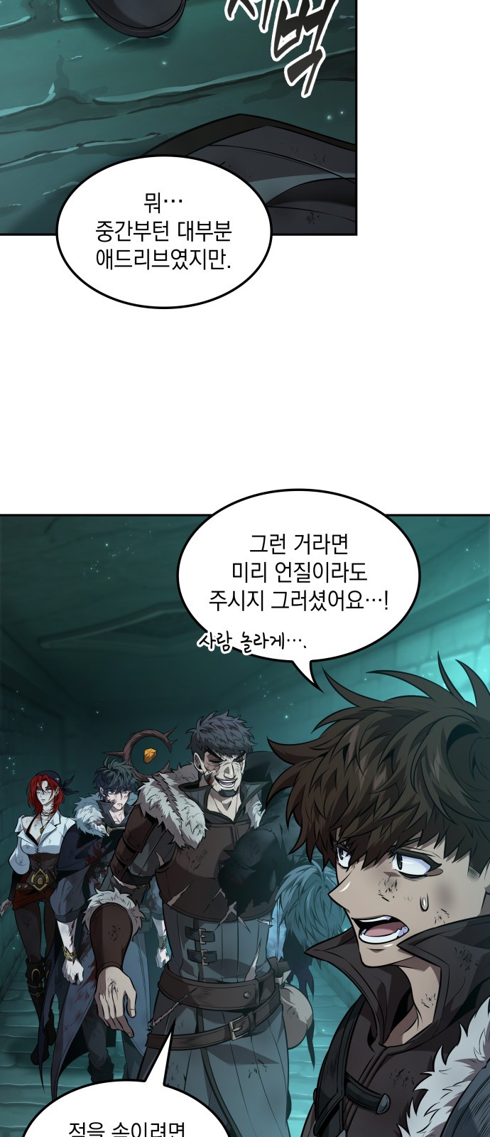 2 페이지