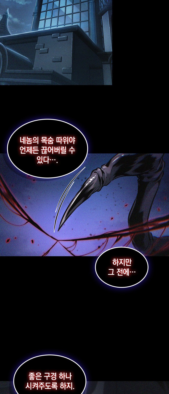 48 페이지
