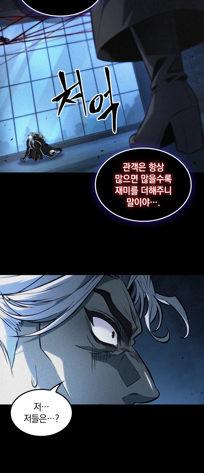 49 페이지