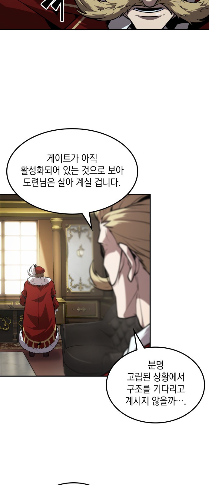 52 페이지