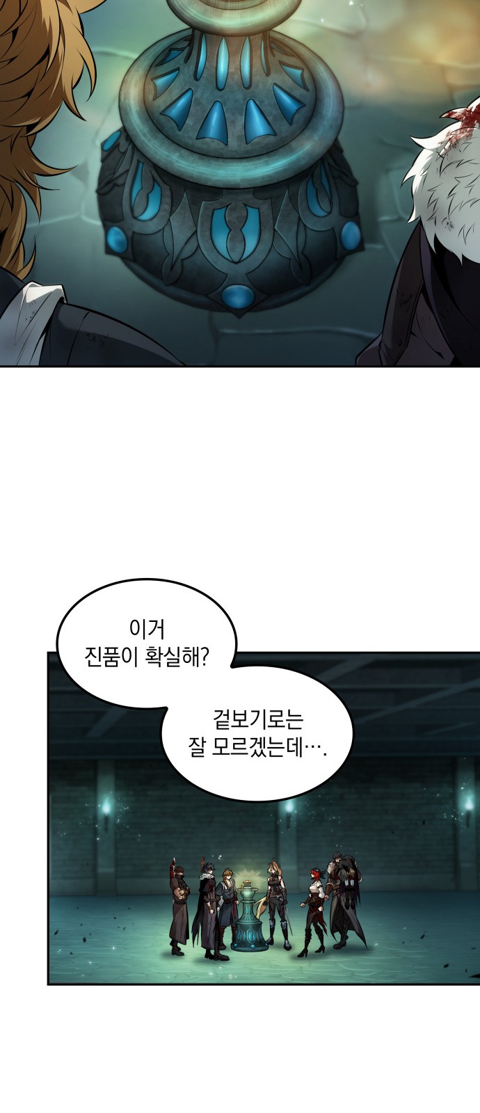 9 페이지