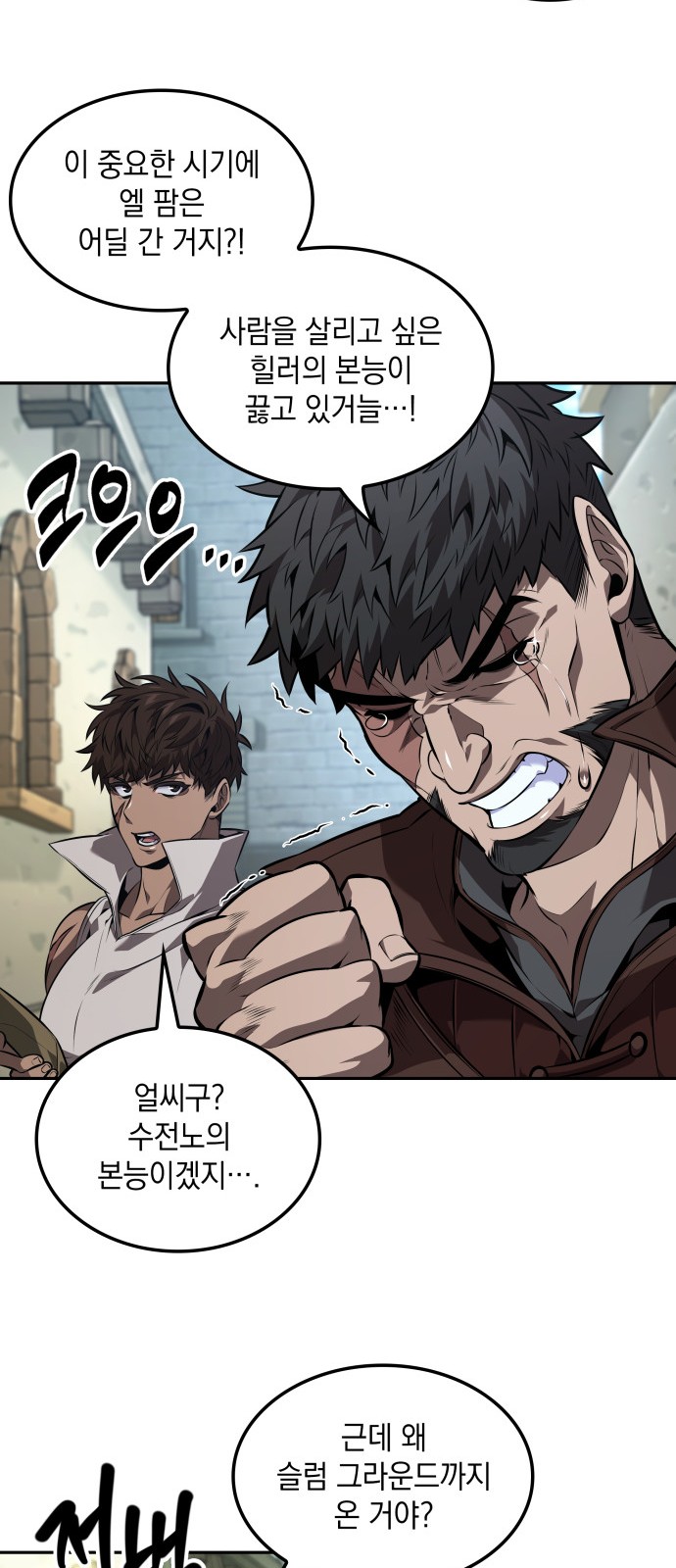 13 페이지