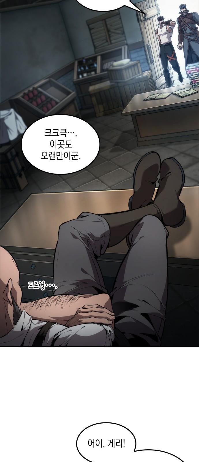 17 페이지
