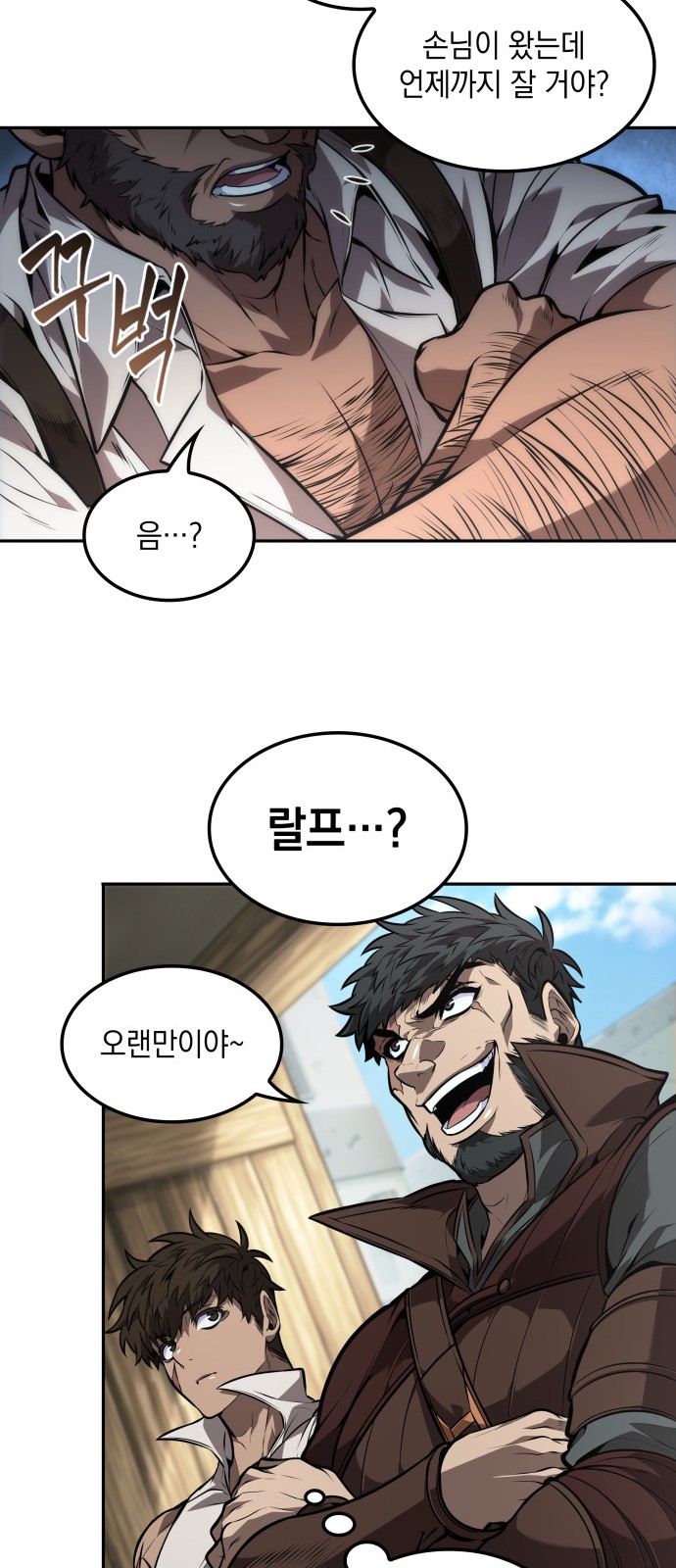 18 페이지