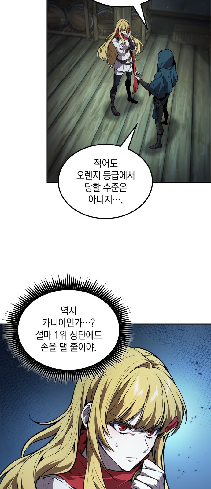 2 페이지