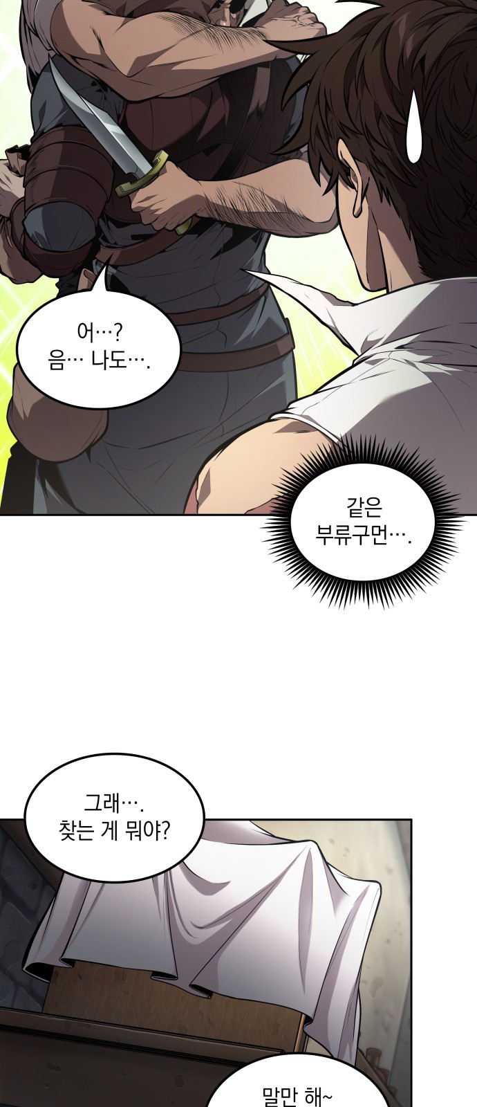 24 페이지