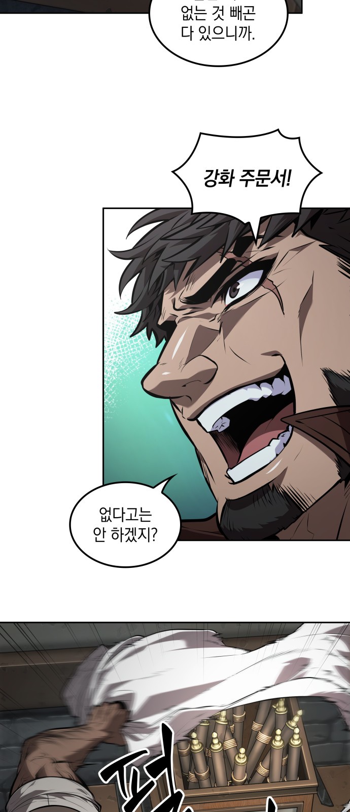 25 페이지
