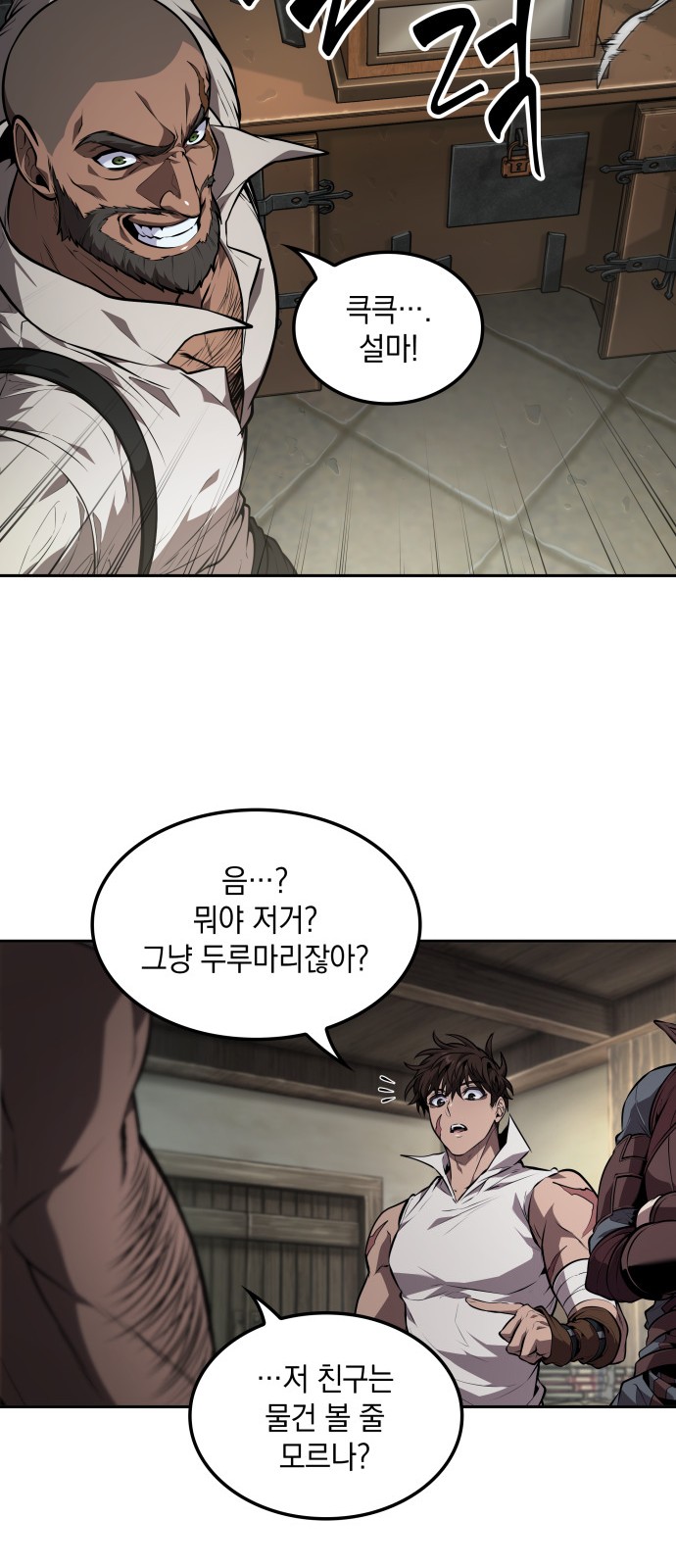 26 페이지