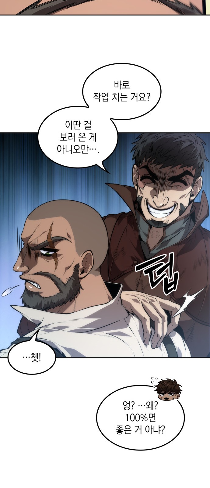 29 페이지