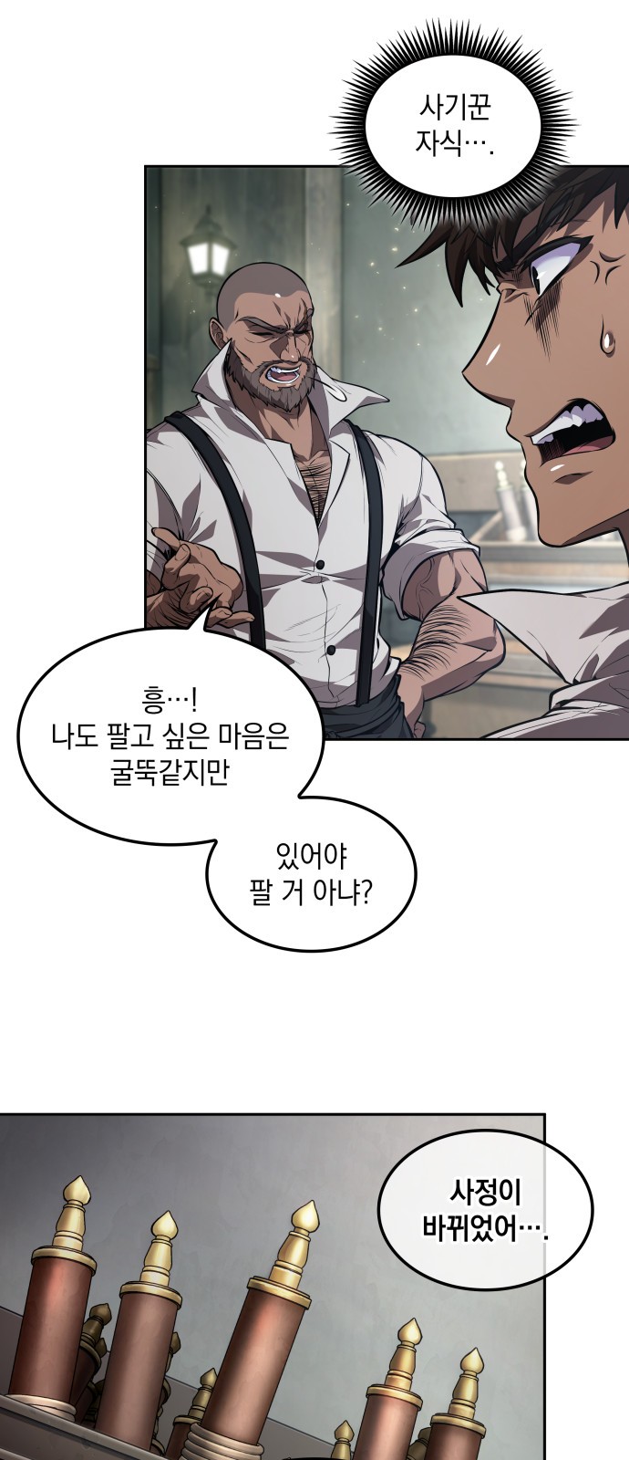 31 페이지