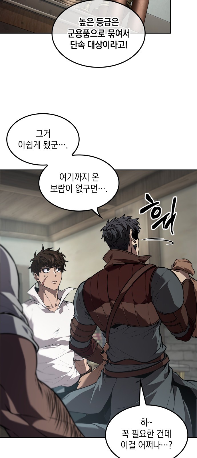 32 페이지