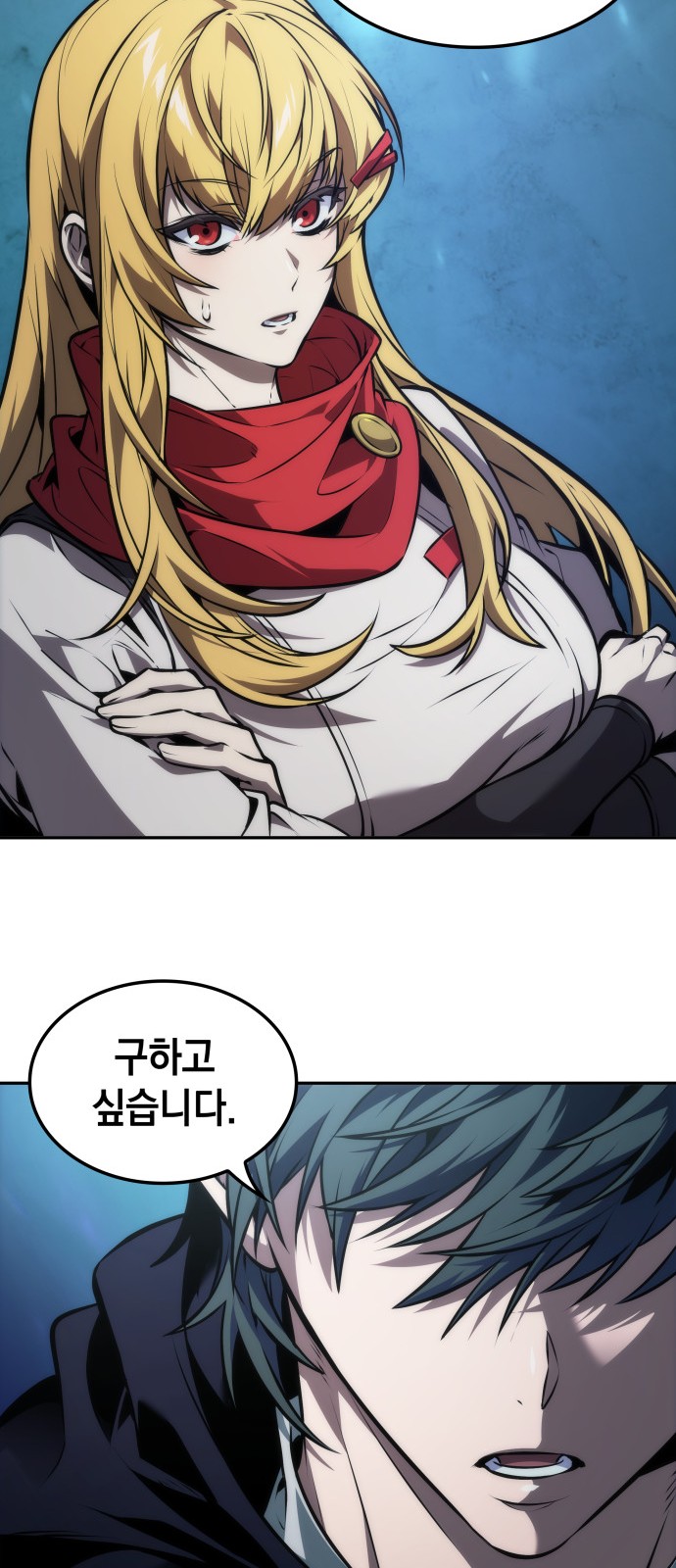 46 페이지