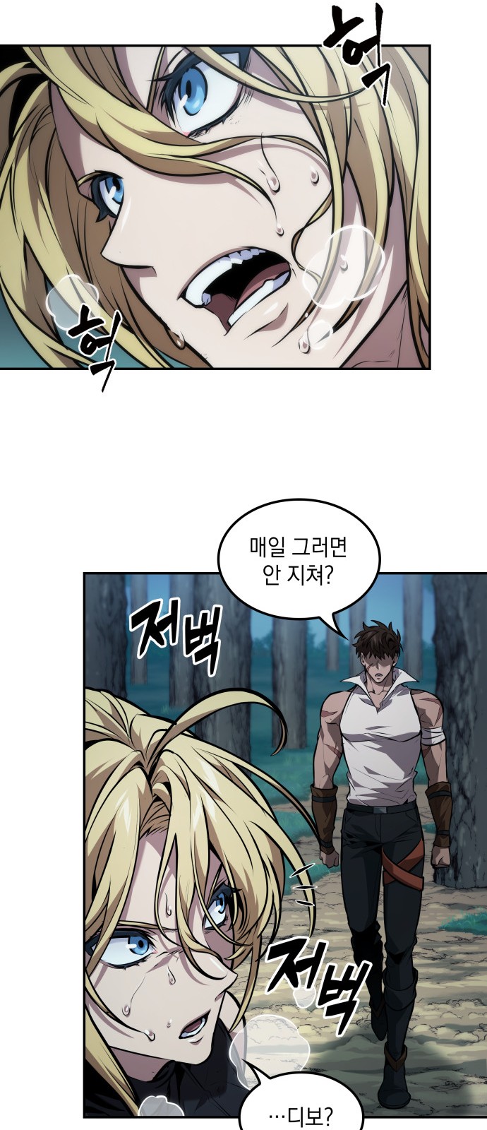 51 페이지