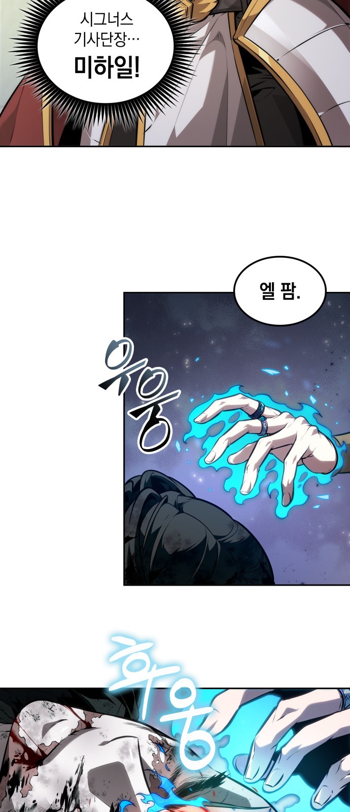 29 페이지