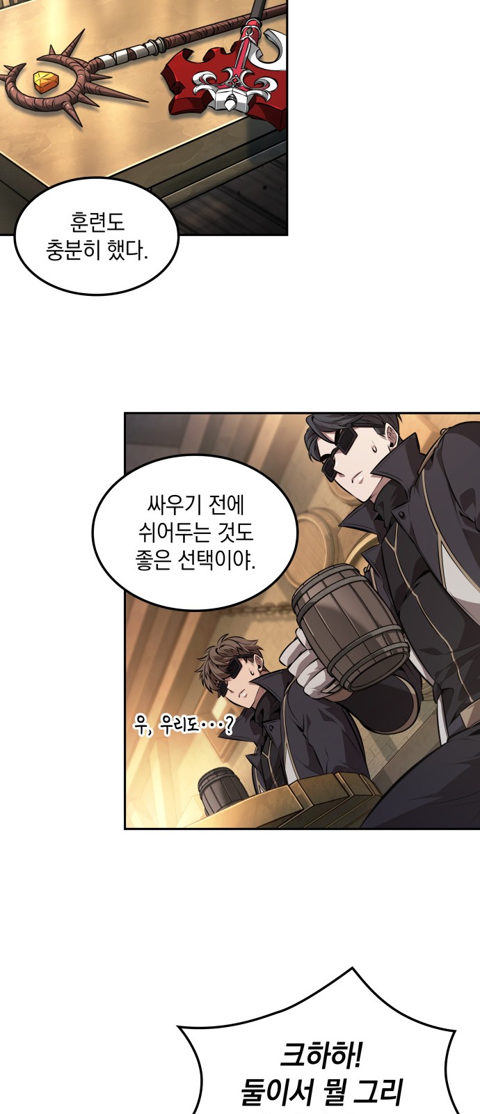 35 페이지