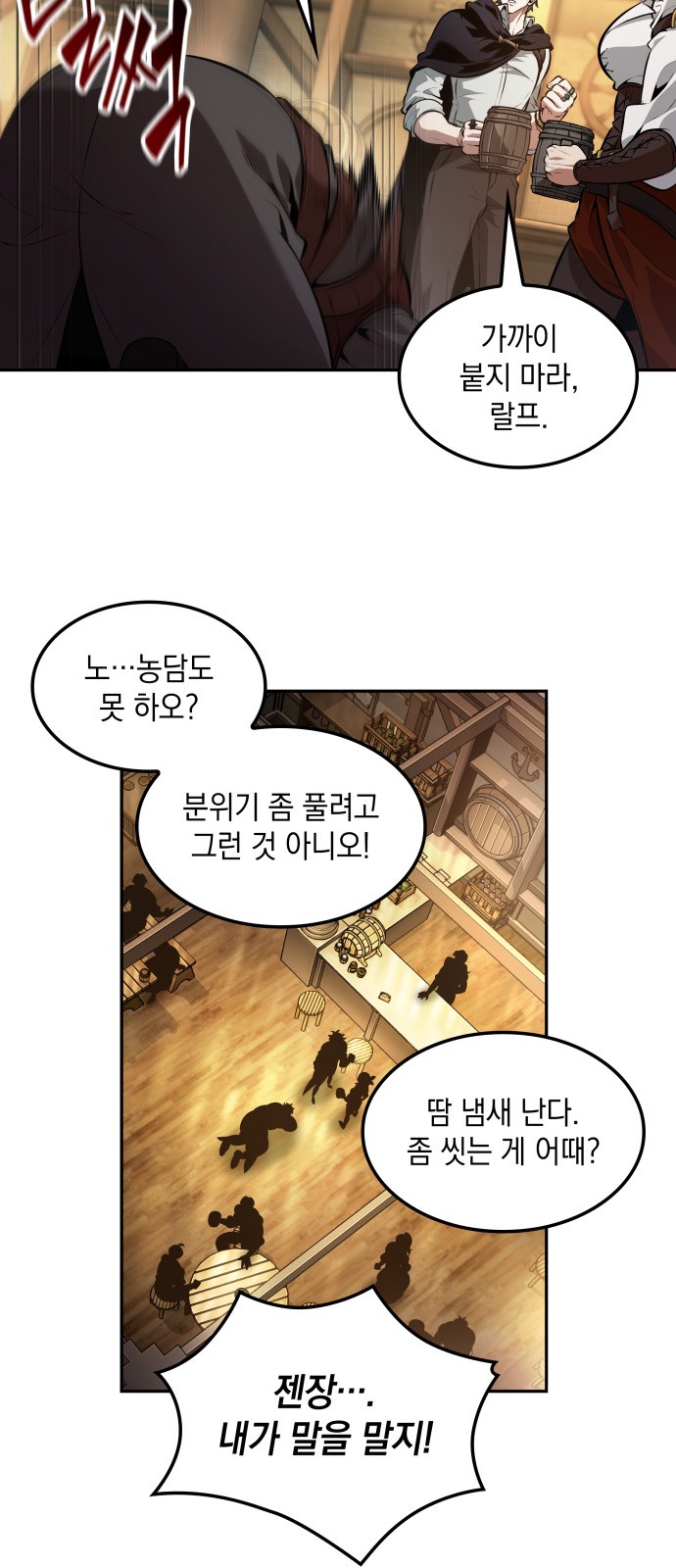 38 페이지