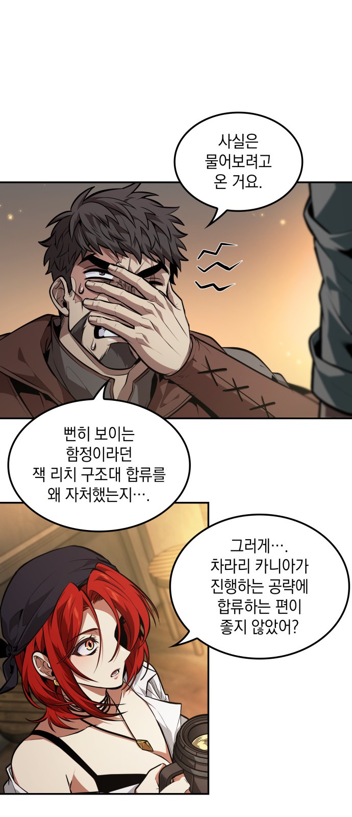 39 페이지
