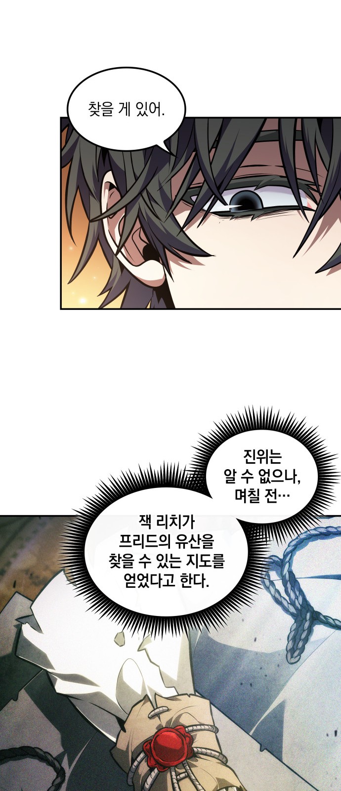 40 페이지