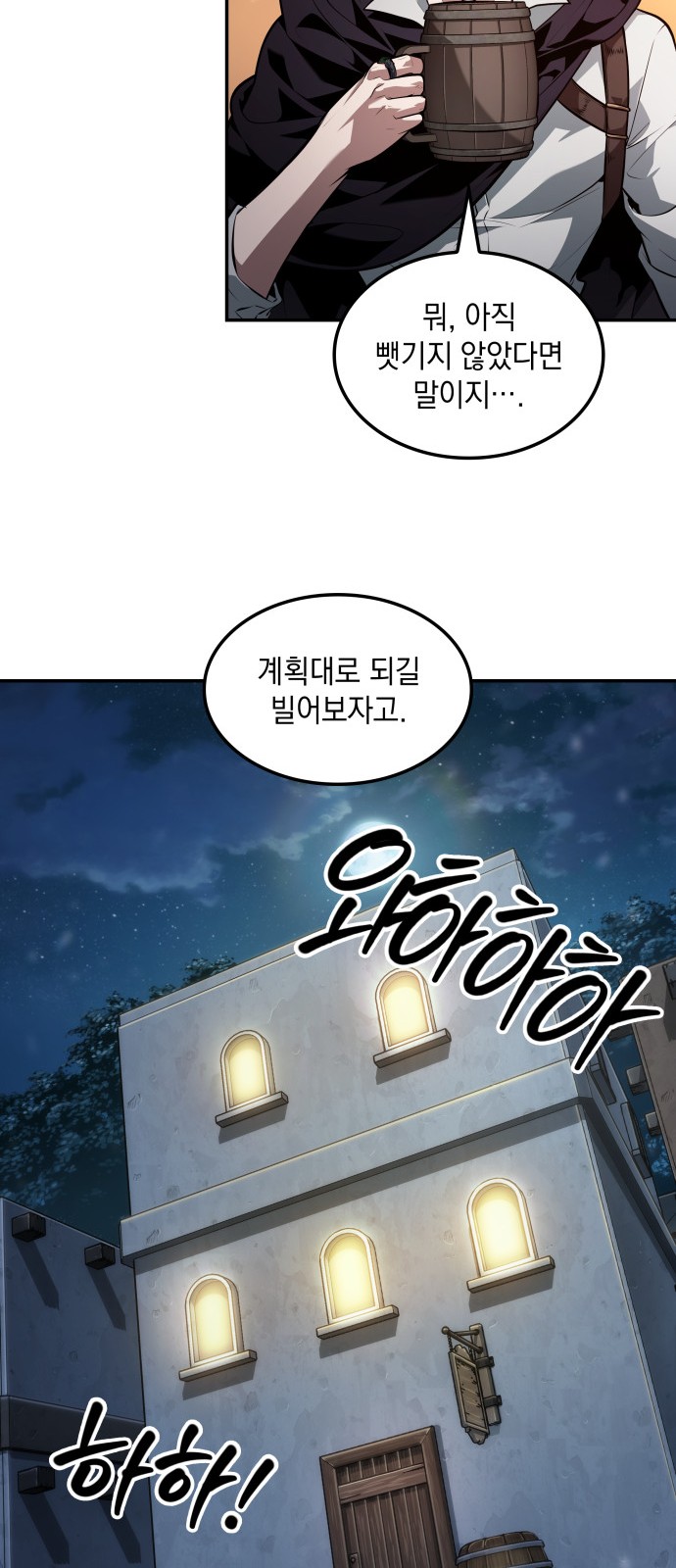 42 페이지