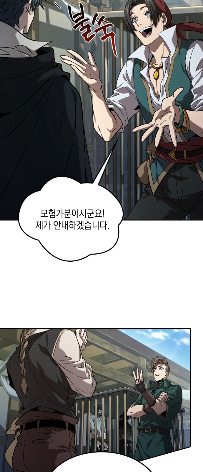 16 페이지