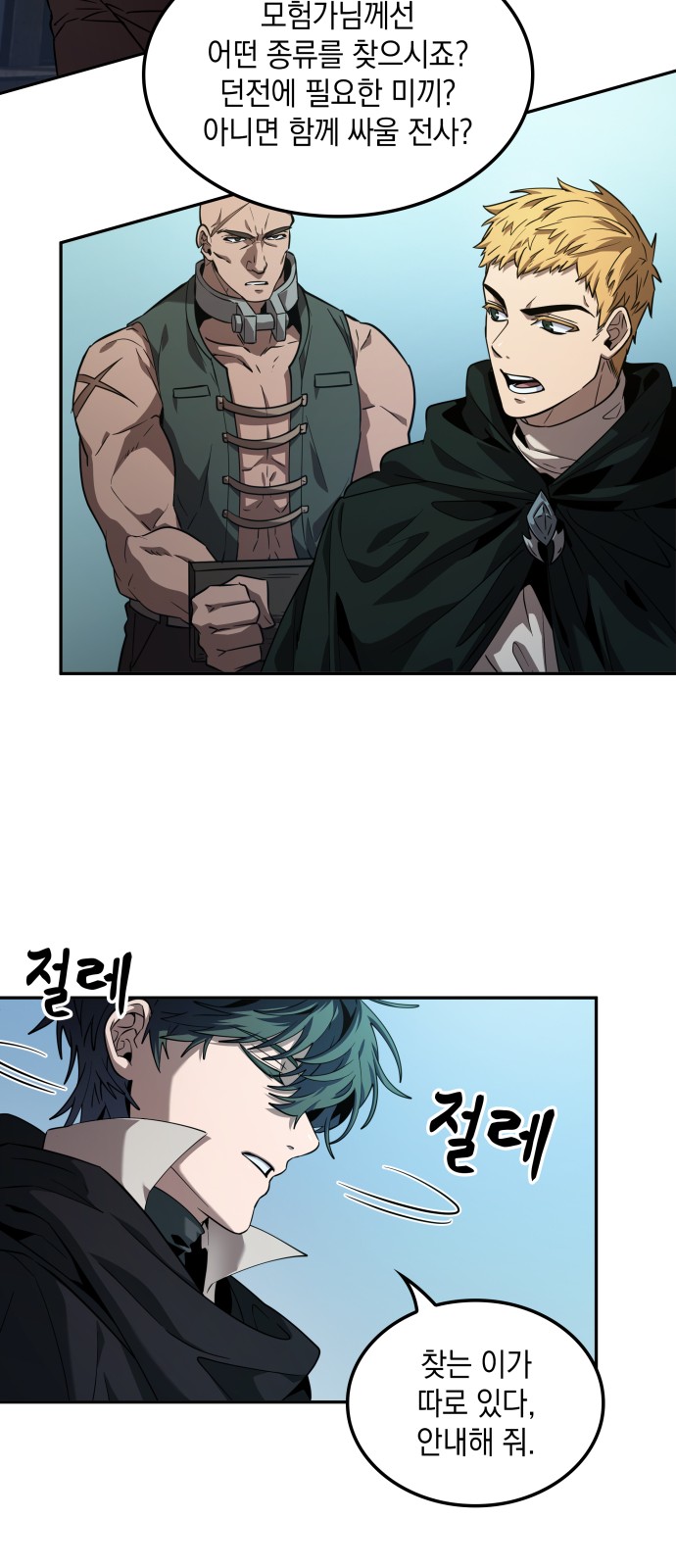 17 페이지
