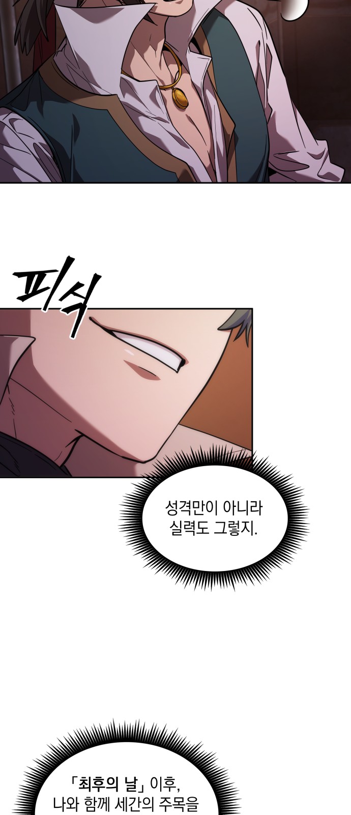 34 페이지