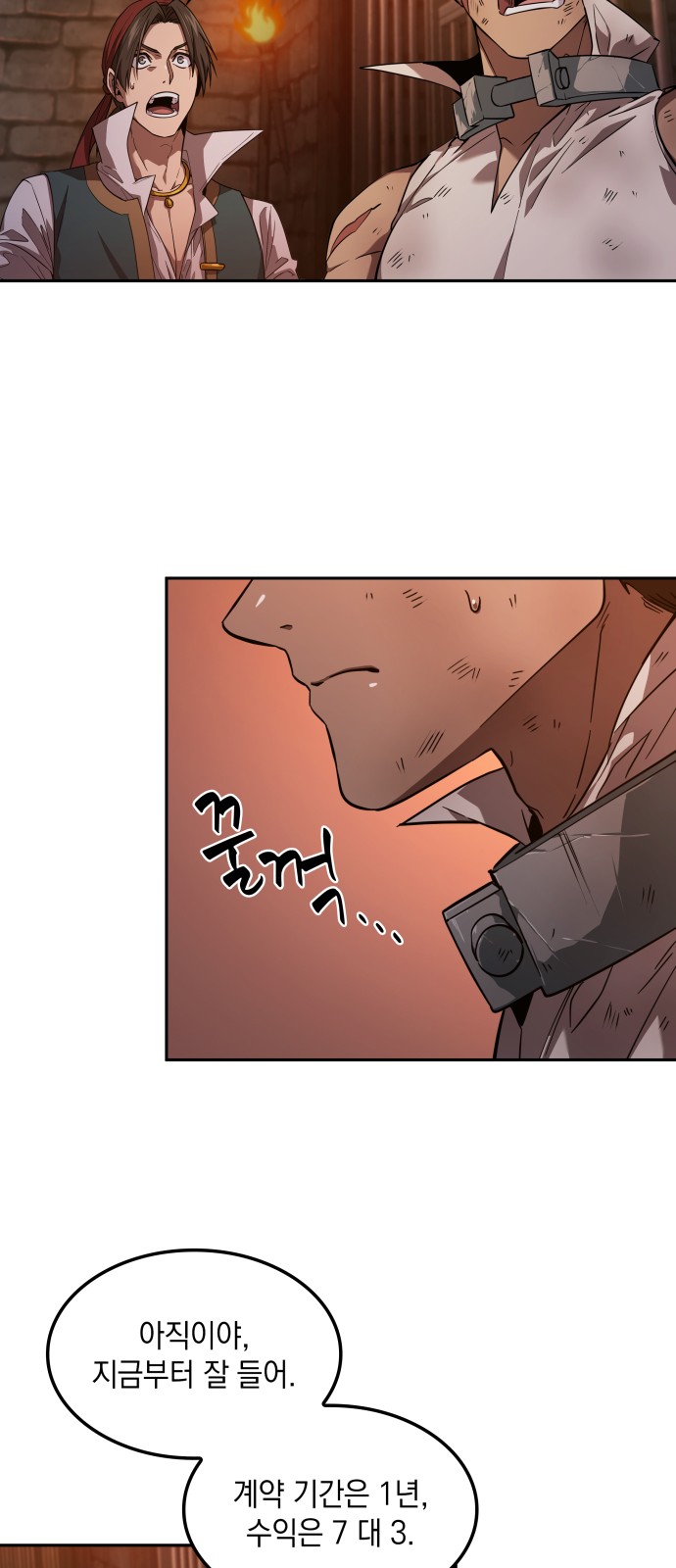 43 페이지
