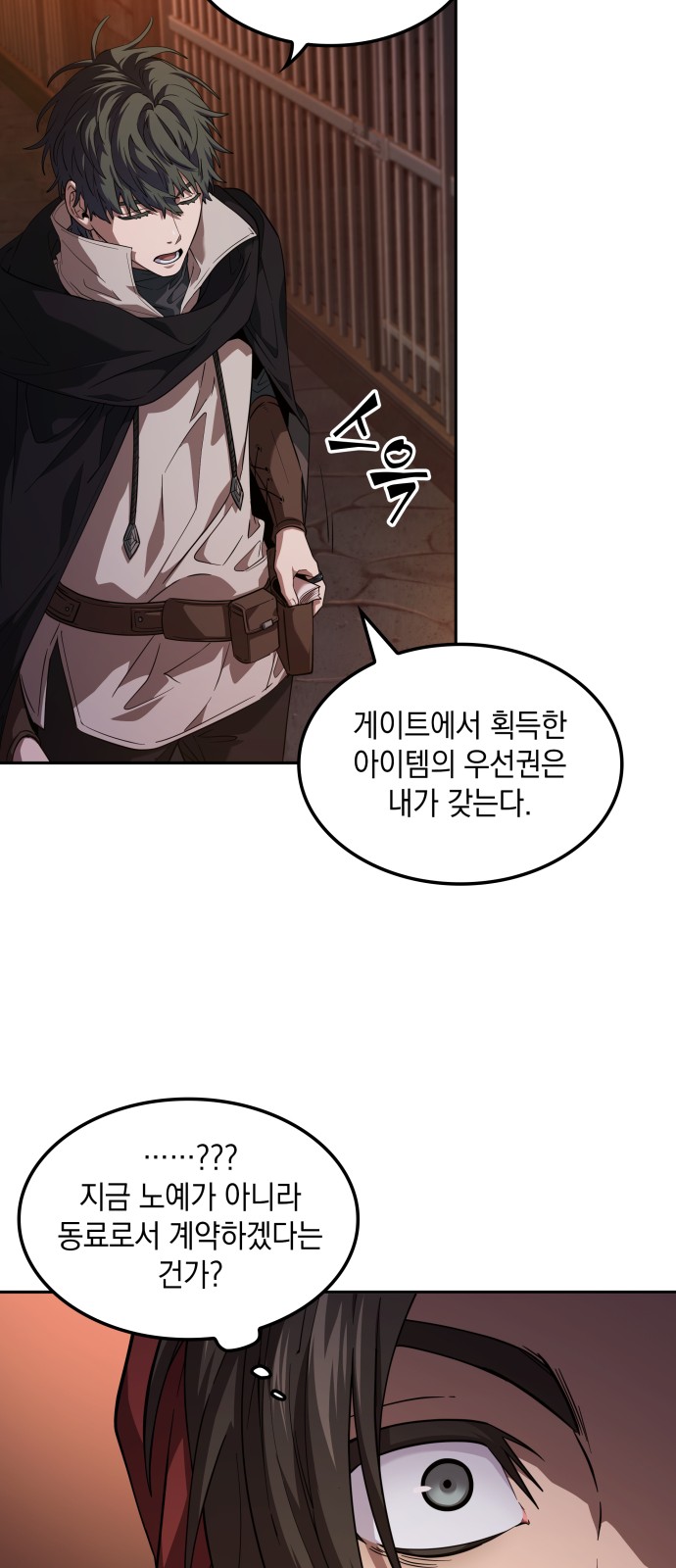 44 페이지