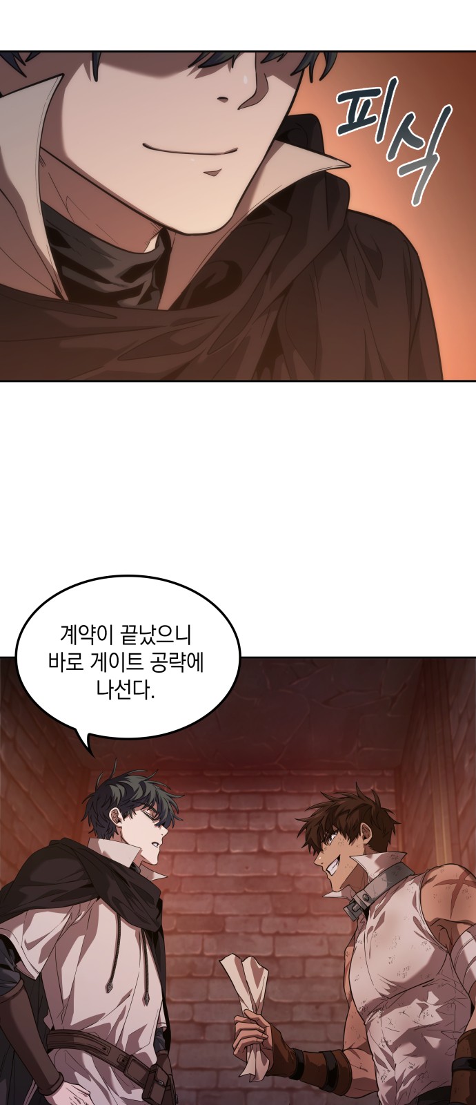 48 페이지