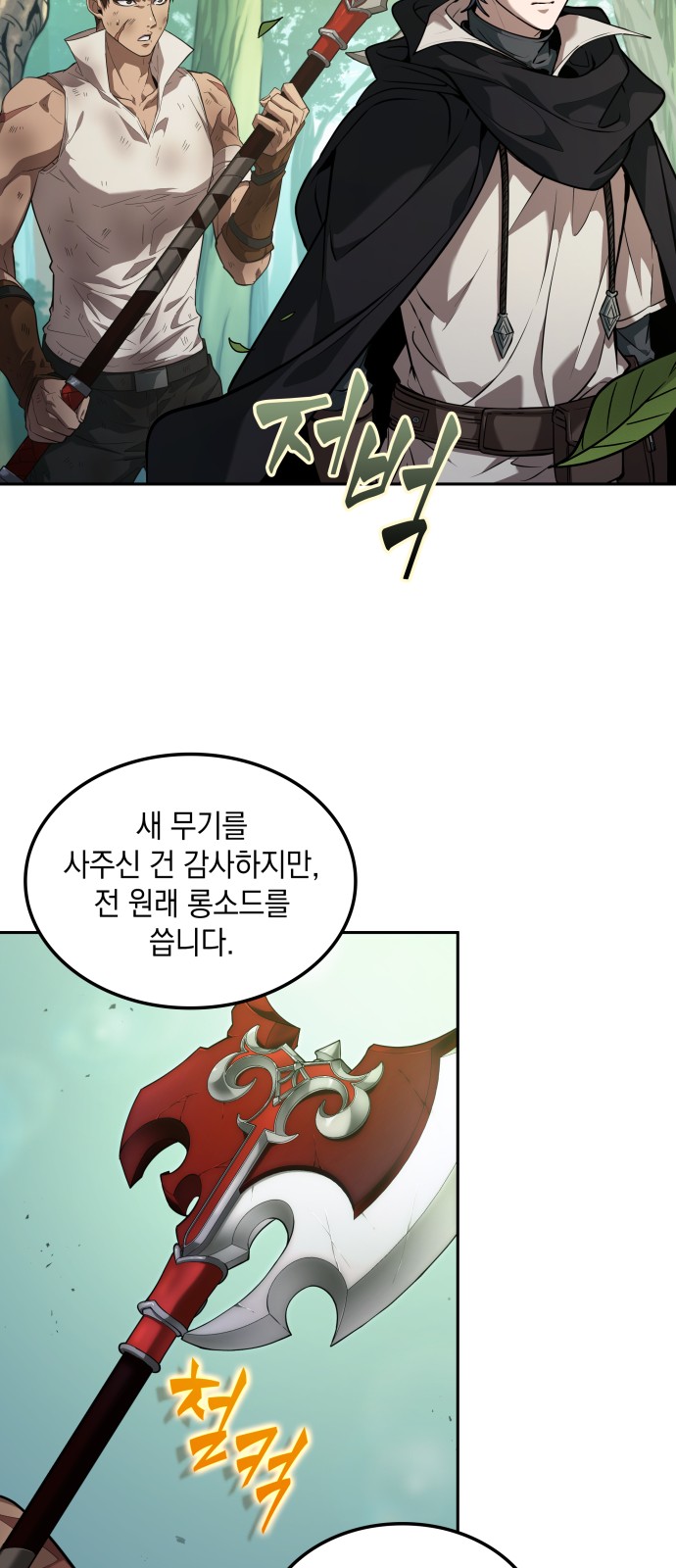 52 페이지