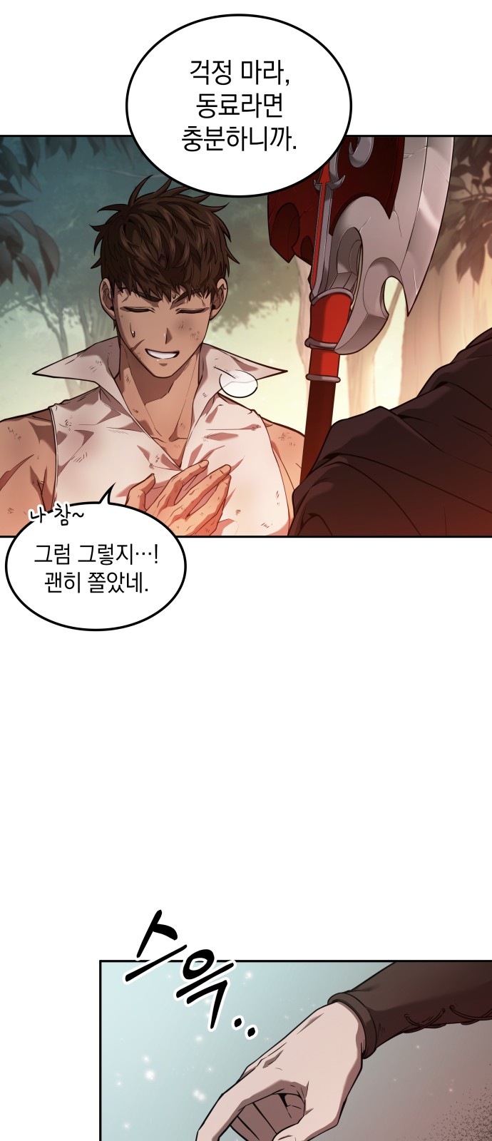 57 페이지