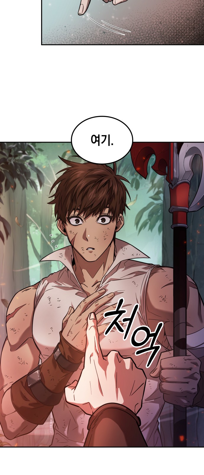 58 페이지