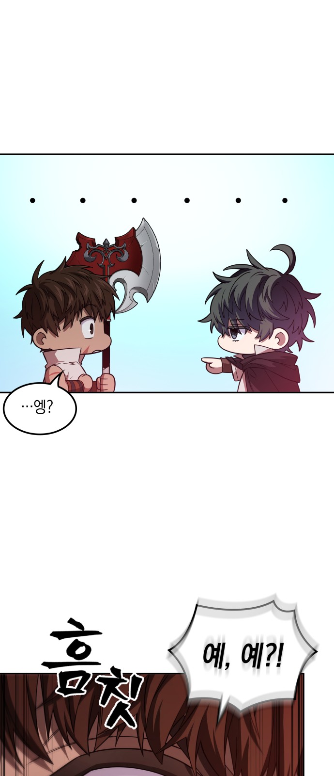 59 페이지