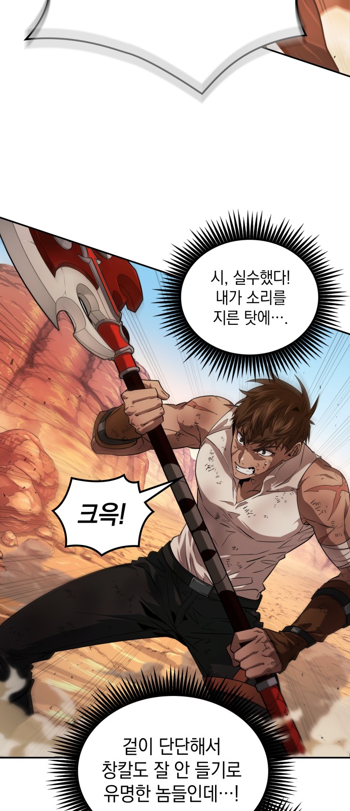 68 페이지