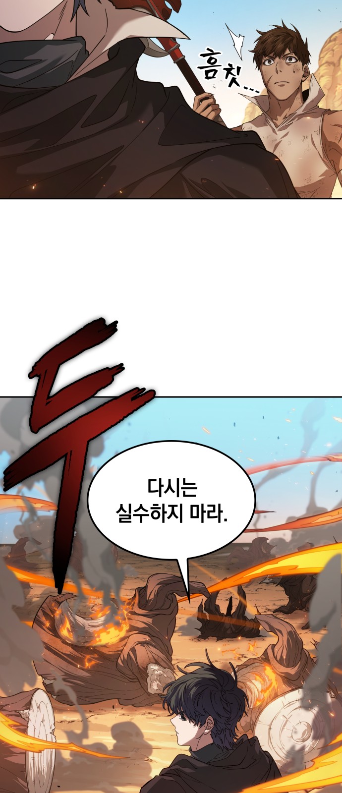 77 페이지