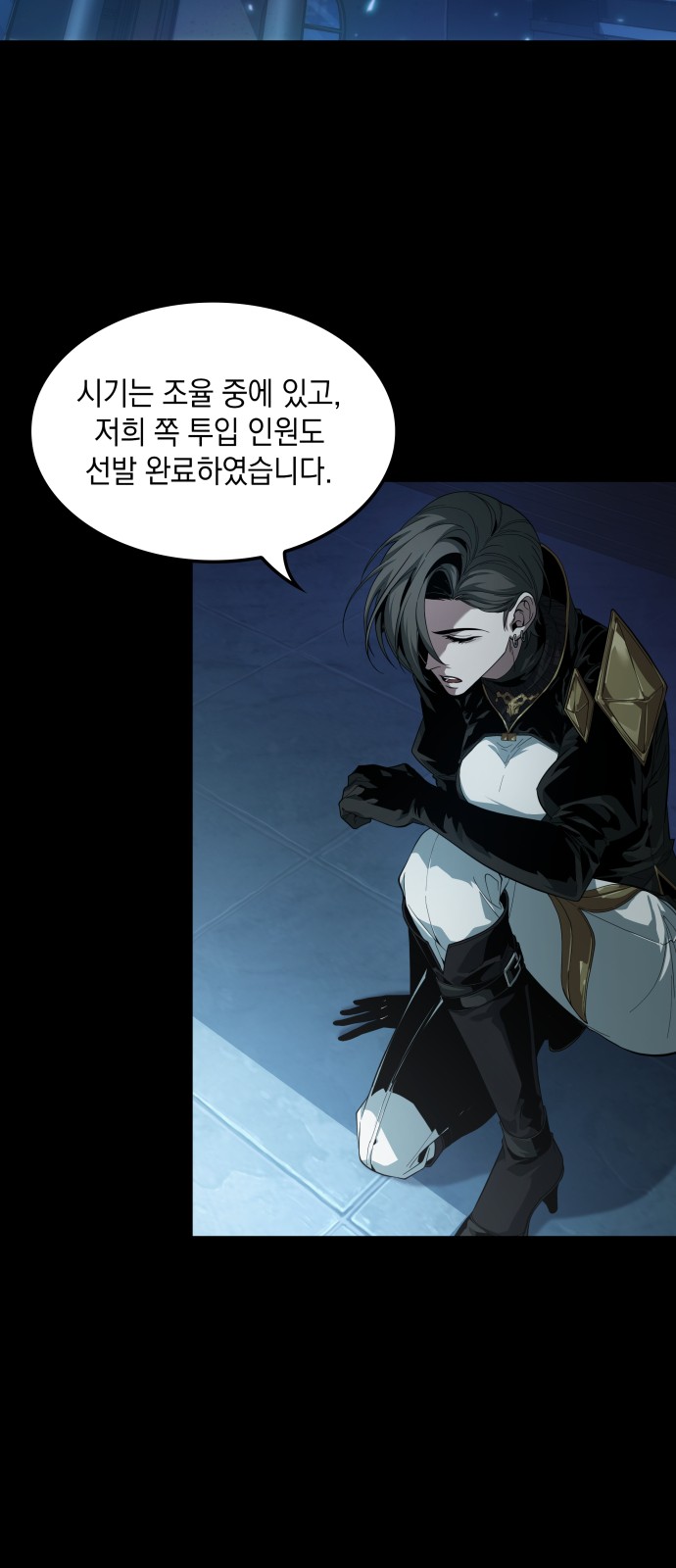 81 페이지